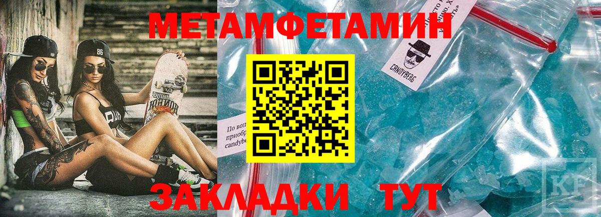 АМФЕТАМИН  Вход с VPN  Кинель  АМФЕТАМИН 97% 
