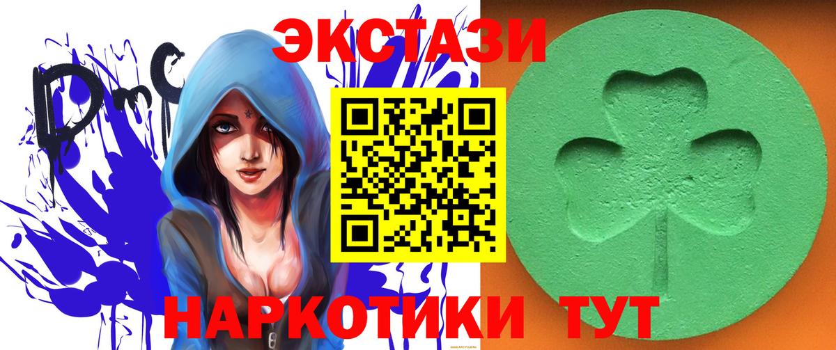Экстази  Ecstasy 99%  Кинель  Вход с VPN  ЭКСТАЗИ VHQ 