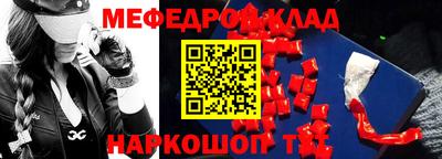 ешки Ипатово