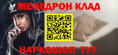 ешки Ипатово