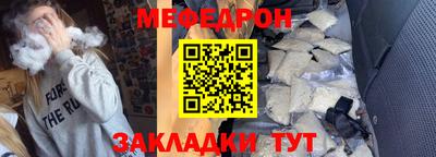 ешки Ипатово
