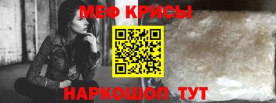 ешки Ипатово