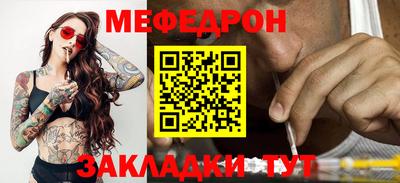 ешки Ипатово