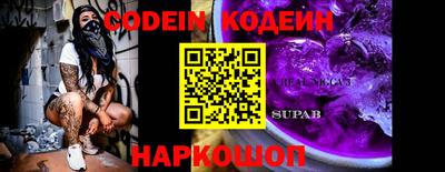 ешки Ипатово
