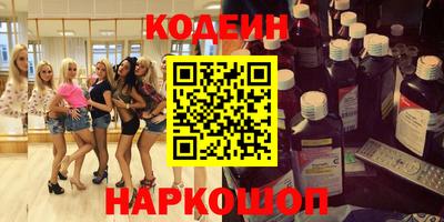 ешки Ипатово