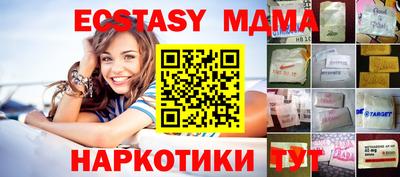 ECSTASY Изобильный