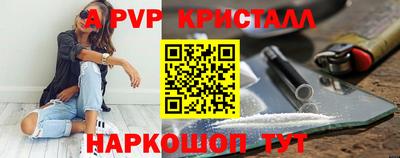 ешки Ипатово