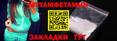 ешки Ипатово