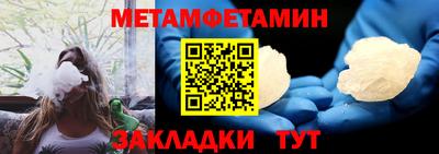ешки Ипатово