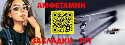 ешки Ипатово