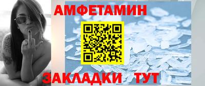 ешки Ипатово