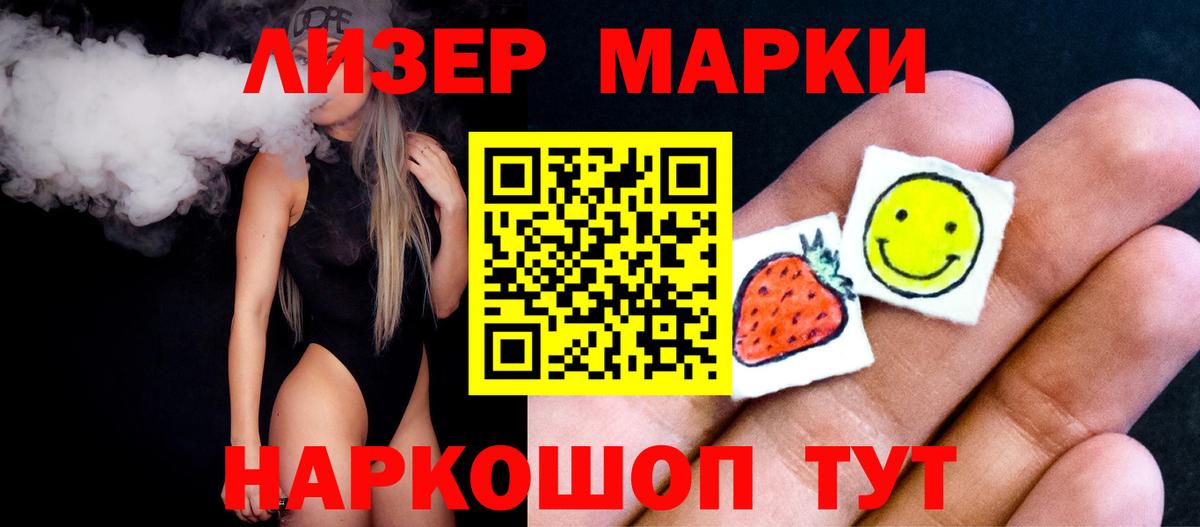 Кинель  ЛСД экстази кислота  Вход с VPN  LSD-25 экстази  ЛСД экстази ecstasy 