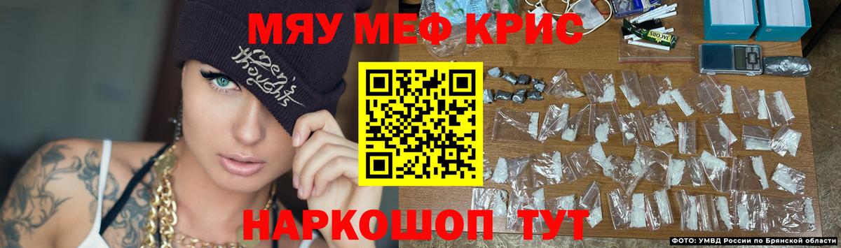 Меф мука Кинель