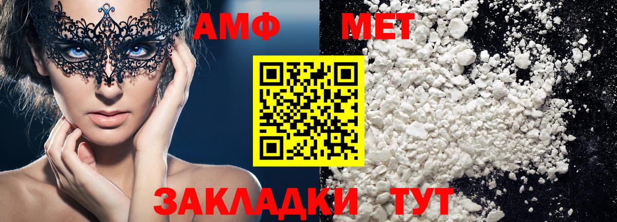 Первитин витя Кинель