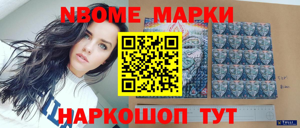 COCAIN  Вход с VPN  Где найти наркотики?  Бошки Шишки  Кинель  ГАШИШ  Меф МЯУ МЯУ  