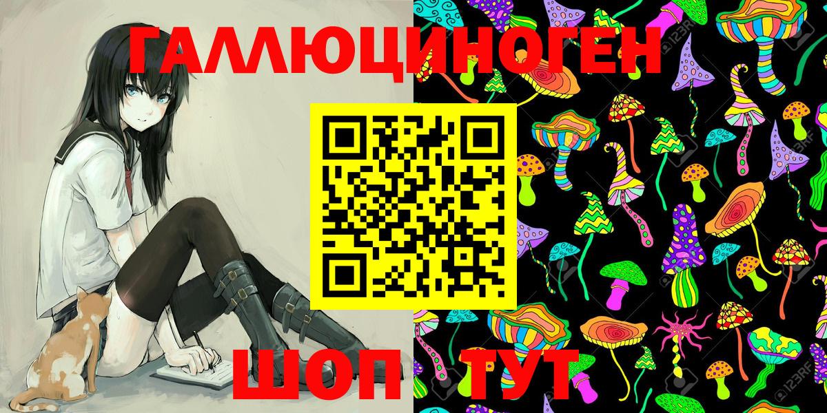 Галлюциногенные грибы Psilocybe  Вход с VPN  Кинель  Псилоцибиновые грибы MAGIC MUSHROOMS 